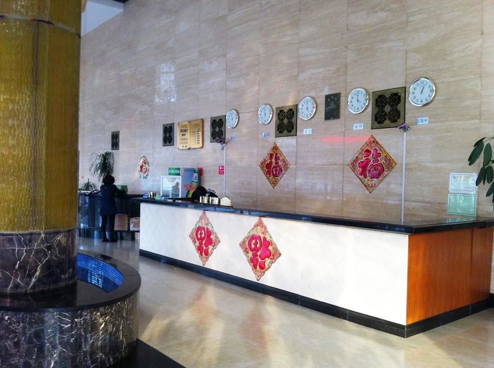 Weihai Times Business Hotel Екстер'єр фото